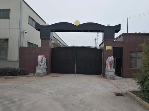 公司风采