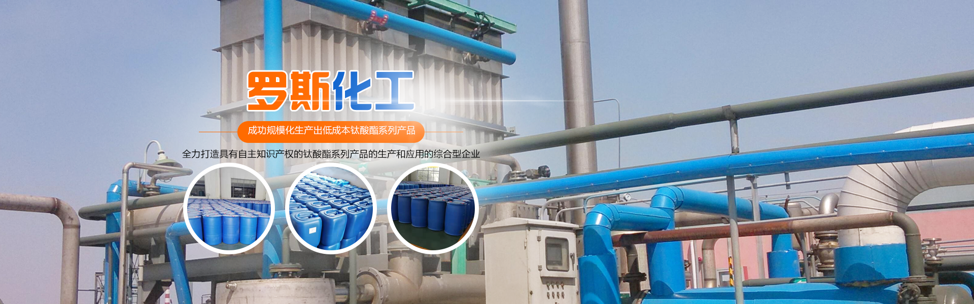 首页banner1