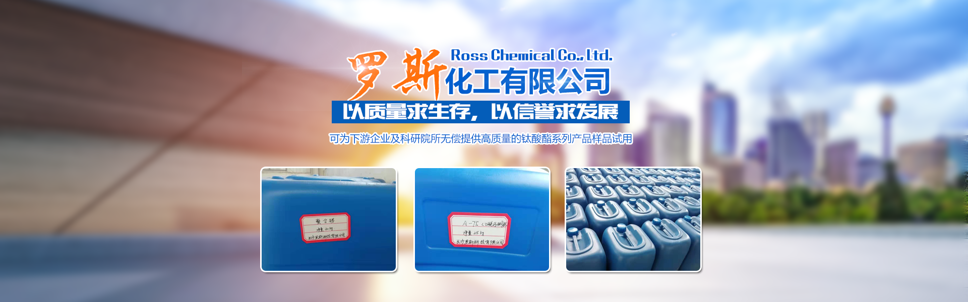 首页banner3