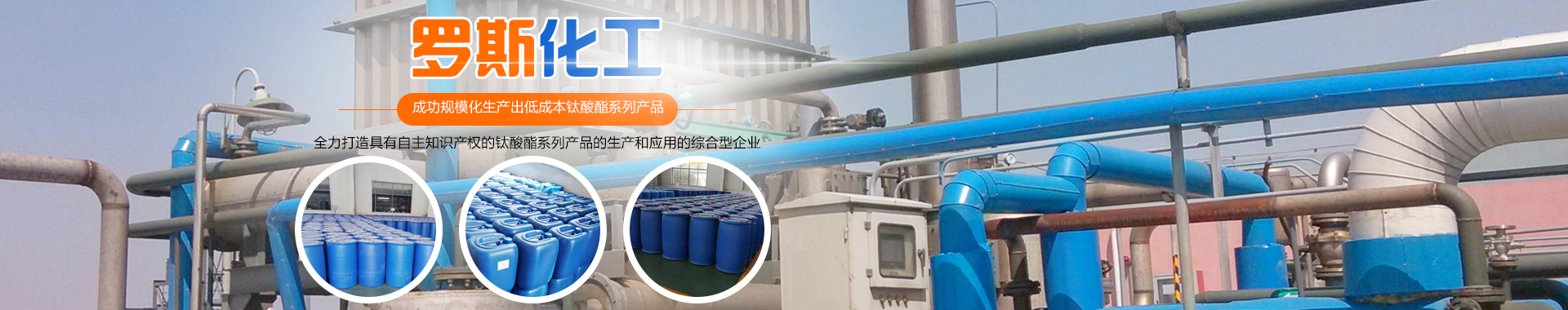 内页banner1