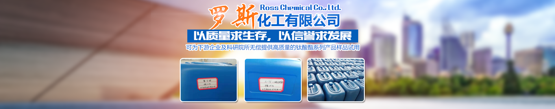 内页banner3